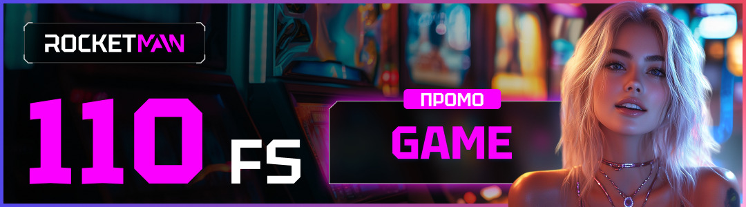 Rocketman casino